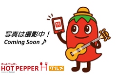 トマト餃子房 八王子店 北野駅 居酒屋