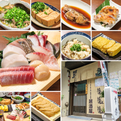 さかな処 幸作 千住大橋駅 居酒屋