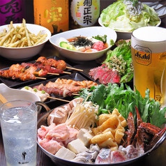 グイッと! 南千住駅 居酒屋