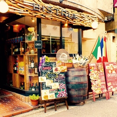 隠れ家ワインバル ビストリア 南新宿駅 居酒屋