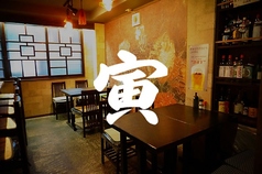 寅 南砂町駅 居酒屋