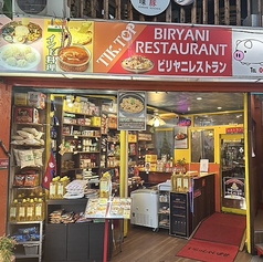 カンパイ 南阿佐ヶ谷店 南阿佐ケ谷駅 居酒屋