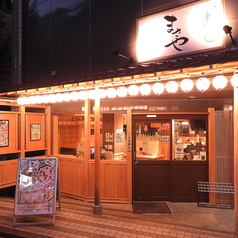 まさや食堂 原宿駅 居酒屋