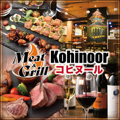 MEAT & GRILL ミートアンドグリル 品川店 品川駅 居酒屋