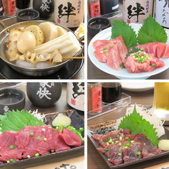 家庭居酒屋 絆 唐木田駅 居酒屋