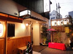 さくら咲く居酒屋 花見や 四谷三丁目駅 居酒屋
