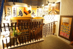 鳥九 四谷三丁目店 四谷三丁目駅 居酒屋