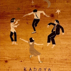 溜池カドヤ 国会議事堂前駅 居酒屋