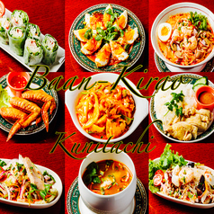 タイ国居酒屋 バーンキラオ 国立店 国立駅 居酒屋