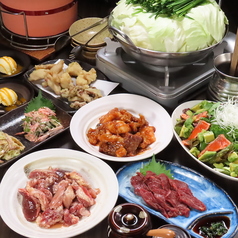 ホルモン番長 もつ関ちゃん 多摩川駅 居酒屋