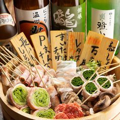 もつ鍋とやさい巻き串のお店 炭す、大塚店 大塚駅 居酒屋