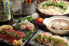 串焼 げん 大山北口店 大山駅 居酒屋