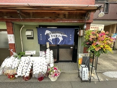呑み食い処ももすけ 大島駅 居酒屋