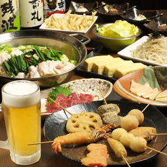 いなやん 大泉学園駅 居酒屋