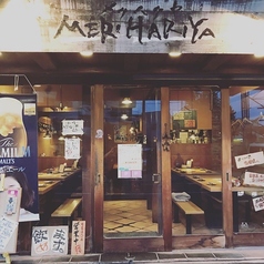 メリハリ屋 小作店 小作駅 居酒屋