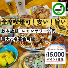 居酒屋 大衆酒場新参者 小平店 小平駅 居酒屋