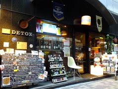 デトックス DETOX 幡ヶ谷 幡ケ谷駅 居酒屋