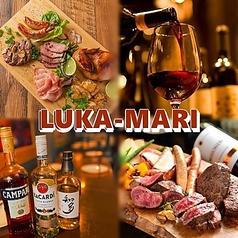 肉バルダイニング ルカマリ 平井駅居酒屋