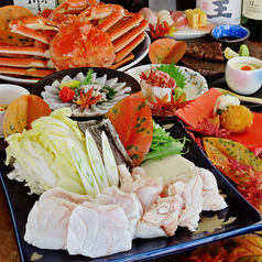 和彩食ほし 御嶽駅 居酒屋