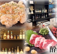 居酒屋 酔いどころ 志村坂上駅 居酒屋