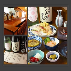 左んしょう右を 志村坂上駅 居酒屋