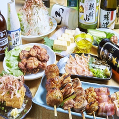 稲一 志茂駅 居酒屋