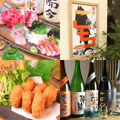 魚串ごち 成城学園前駅 居酒屋