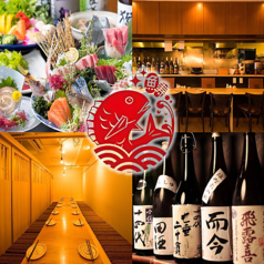 ことぶきや 成城学園前 成城学園前駅 居酒屋