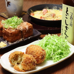 旬菜料理 あかだ 戸越銀座駅 居酒屋