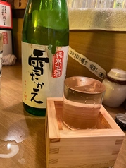 樽平 新井薬師前駅 居酒屋