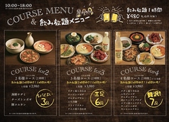 人生酒場 新大久保店 新大久保駅 居酒屋