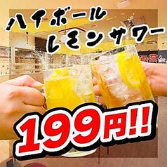 居酒屋 輝太郎 新宿御苑前駅 居酒屋
