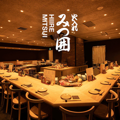 火入れ みつ囲 みつい 新宿西口パレット店 新宿駅 居酒屋