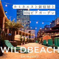WILDBEACH ワイルドビーチ 新宿 東京BBQビアガーデン 新宿駅 居酒屋