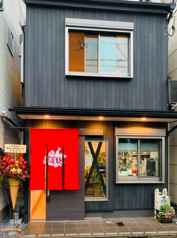 農家の居酒屋831 新小平駅 居酒屋