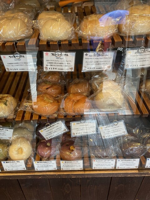 酒処羽田新整備場駅居酒屋