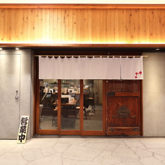 炭火串焼 炎乃鶏 新秋津駅 居酒屋