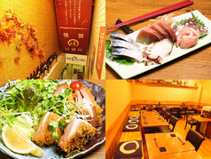 燻製居酒屋 まるほ 明治神宮前駅 居酒屋