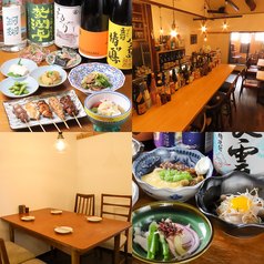 焼鳥と焼酎　ニカイのとりとこ。 月島駅 居酒屋