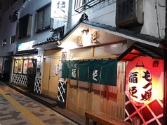 もつ焼き 稲垣 本店 本所吾妻橋駅 居酒屋