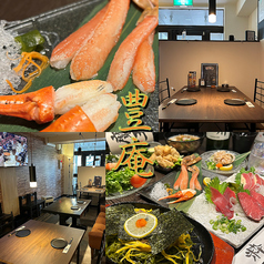 居酒屋豊庵西立川 東中神駅 居酒屋