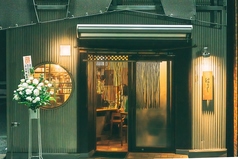 はりや 東向島駅 居酒屋