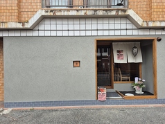 なるくち屋 藁い飯 東大和市駅 居酒屋