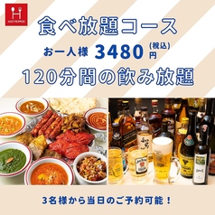 インド料理レストラン アダルサ 東小金井駅 居酒屋