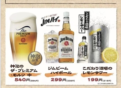 お好み焼き ちから 東陽町駅 居酒屋