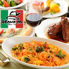 グラン パ 東高円寺店 東高円寺駅 居酒屋