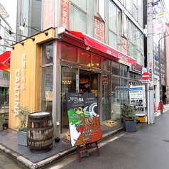 欲張りバル CANTINA 水道橋店 水道橋駅 居酒屋