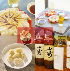 新橋蓮月 汐留駅 居酒屋