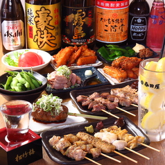 大衆酒場春田屋 江古田店 江古田駅 居酒屋