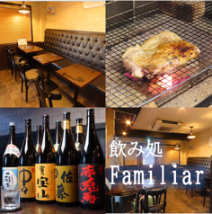 飲み処Familiar 沼袋駅 居酒屋